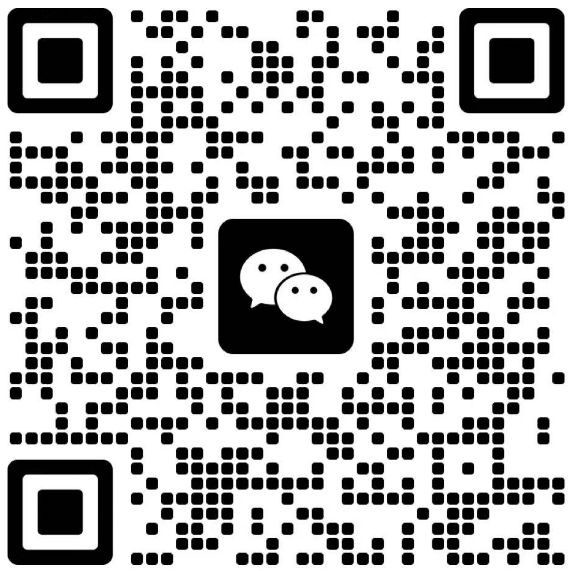 扫一扫加微信-安徽复艺知识产权代理有限公司