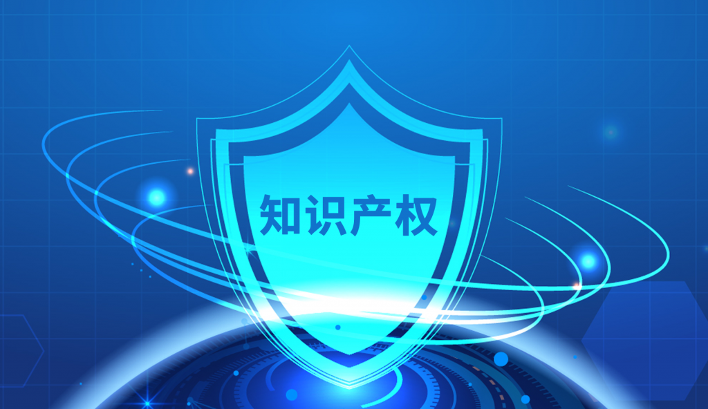 申报平台账户信息填报入口-安徽复艺知识产权代理有限公司