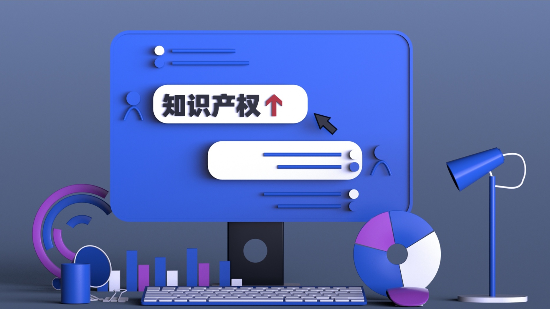 安徽复艺知识产权代理有限公司——您的全方位知识产权服务伙伴-安徽复艺知识产权代理有限公司