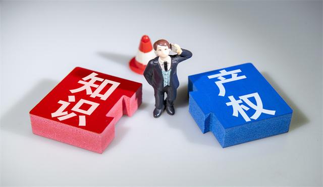 软著名称自选目录（优质名称）-安徽复艺知识产权代理有限公司